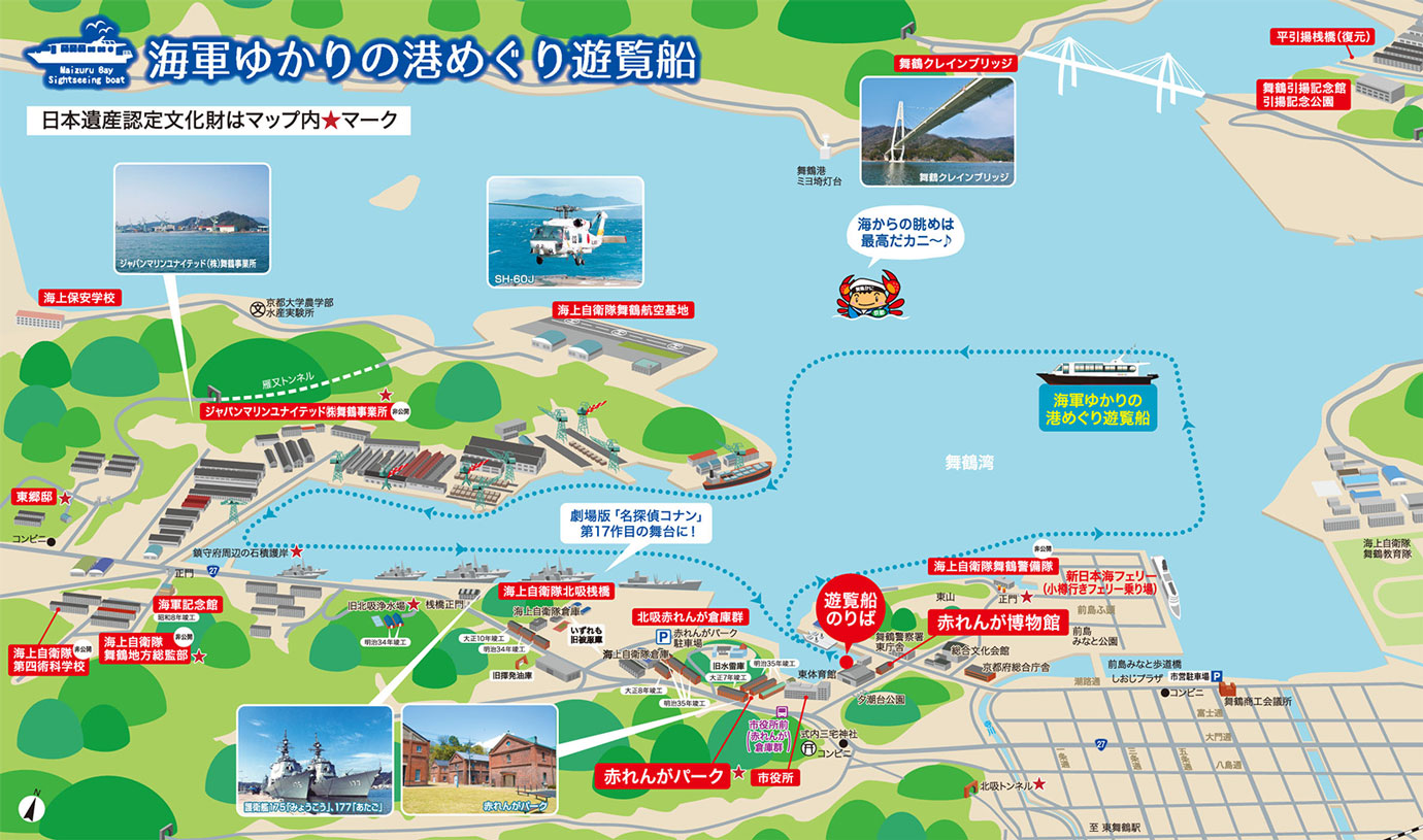 コースマップ
